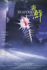 Seafood movie poster