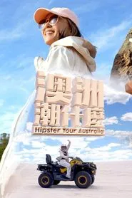 Hipster Tour - Australia tv show poster