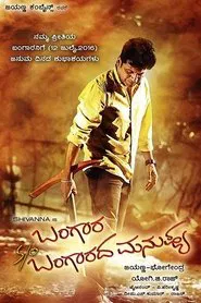 Poster do filme Bangara s/o Bangarada Manushya