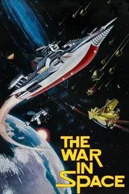 The War in Space movie poster