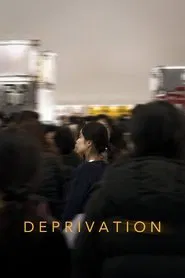Deprivation movie poster