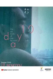 Day 10 movie poster