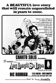 Ang Langit sa Lupa movie poster