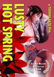 Poster do filme Lusty Hot Spring