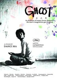 Poster do filme Ghost