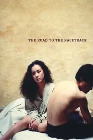 Poster do filme The Road to the Racetrack