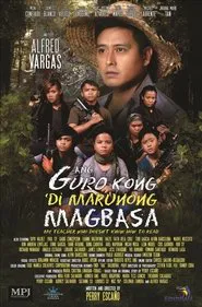 My Teacher Who Doesn't Know How to Read movie poster