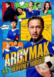 Argymak: Heavenly Horses movie poster