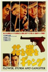 Poster do filme Flower, Storm and Gangster