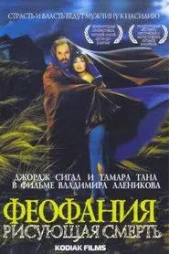 Poster do filme A Floresta dos Desesperados