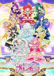 キラッとプリ☆チャン tv show poster