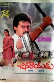 Chinarayudu movie poster
