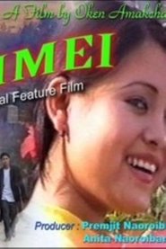 Lammei movie poster
