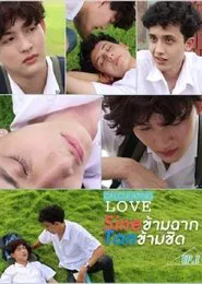 Poster da série Calculating Love : SineTan