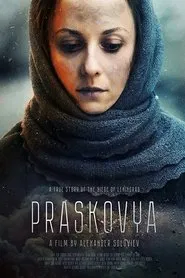 Praskovya movie poster