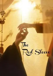 The Red Sleeve tv show poster