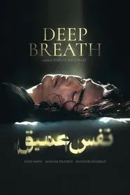 Deep Breath movie poster