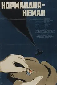 Normandy - Neman movie poster