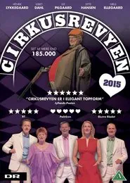 The Circus Revue 2015 movie poster