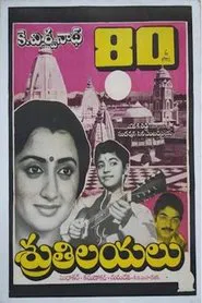 Poster do filme Shrutilayalu