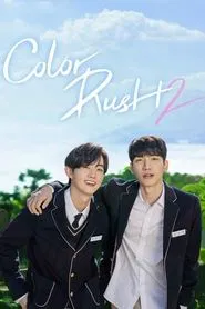 Poster do filme Color Rush 2 (Movie)