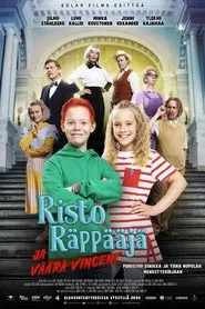 Ricky Rapper and the Fake Vincent movie poster
