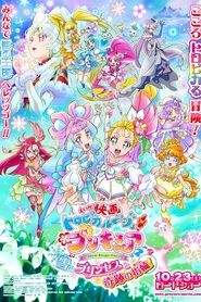 Tropical-Rouge! Precure: The Snow Princess and the Miraculous Ring! movie poster