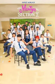 Poster da série The Jewel of Section E