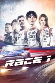 Race 1 movie poster