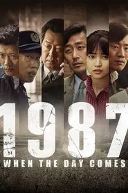 Poster do filme 1987