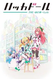 Hacka Doll tv show poster