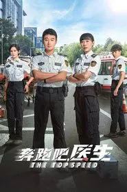 The Topspeed tv show poster