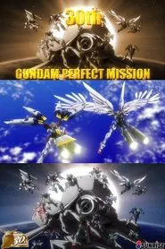 30th Gundam Perfect Mission movie poster