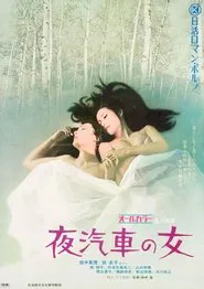 Woman on the Night Train movie poster