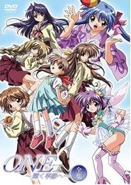 One: Kagayaku Kisetsu e tv show poster