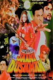 Poster do filme Duplicate Jaani Dushman