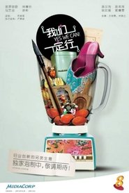 Yes We Can! tv show poster