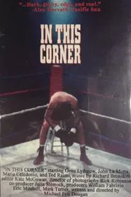 In This Corner movie poster