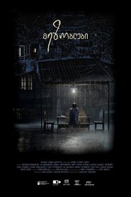 Neighbors movie poster