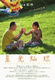 Bright Star tv show poster