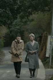 Somewhere in Kamakura movie poster