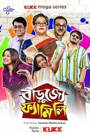 Barujjye Family tv show poster