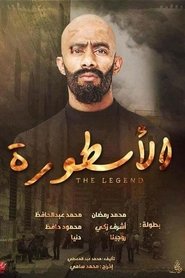 الأسطورة tv show poster