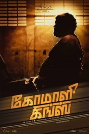 Poster do filme Komaali Kings