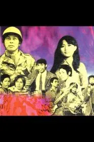Ten Thousand Sorrows movie poster