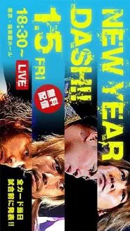 NJPW New Year Dash !! 2018 movie poster