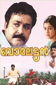 Balettan movie poster