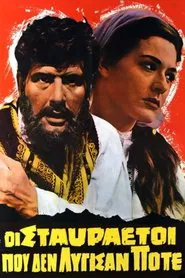The Golden Eagles movie poster