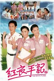 The White Flame tv show poster