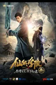 Poster do filme Realm of the immortals